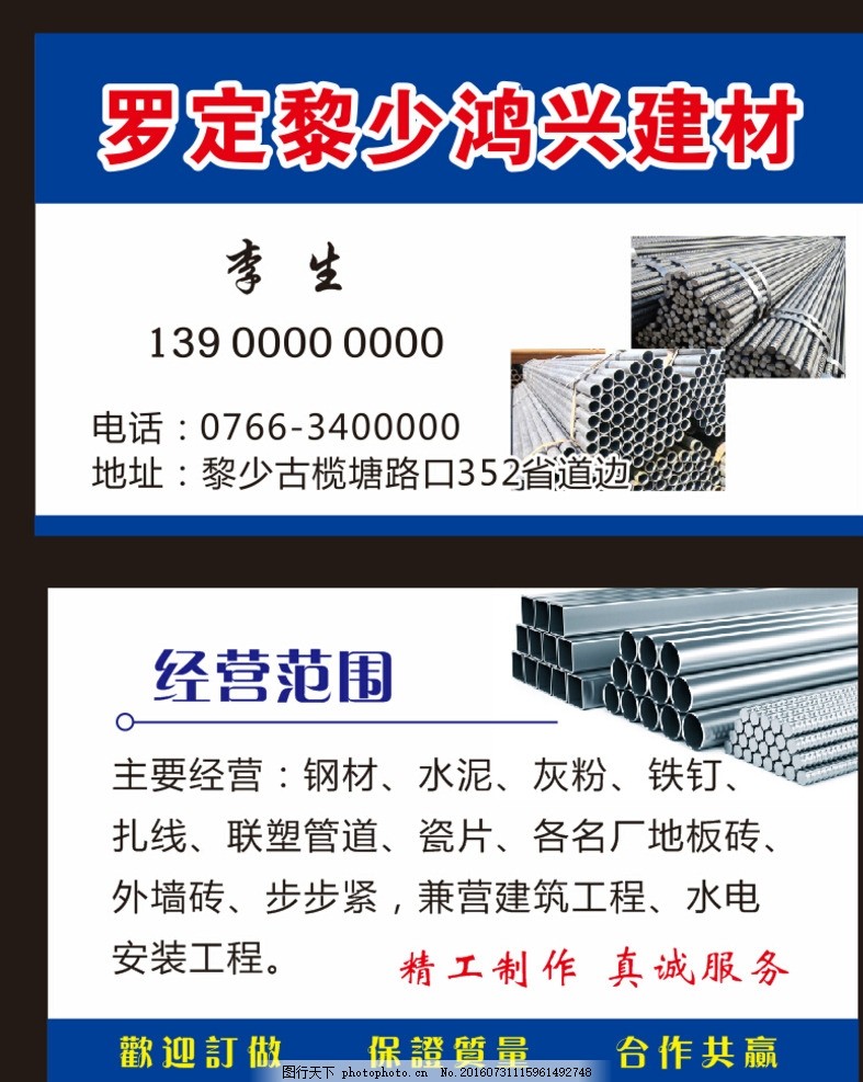建材名片 陶瓷制品——現代生活的藝術與技術的融合