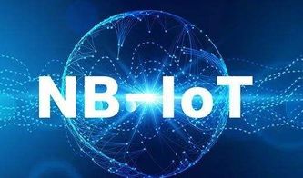 全球NB-IoT物聯(lián)網(wǎng) 新挑戰(zhàn)與機(jī)遇下的應(yīng)用服務(wù)未來