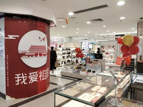 九州慶華誕，鞋帽零售企業以匠心致初心
